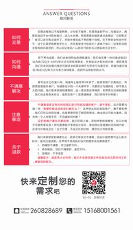融合行業(yè)特性，塑造品牌靈魂——從互聯(lián)網(wǎng)金融到工業(yè)互聯(lián)網(wǎng)的全套VI設計解析